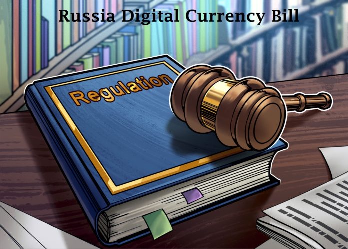 Russia के वित्त मंत्रालय ने Digital Currency बिल पेश किया, Central Bank की आपत्तियों को दूर किया